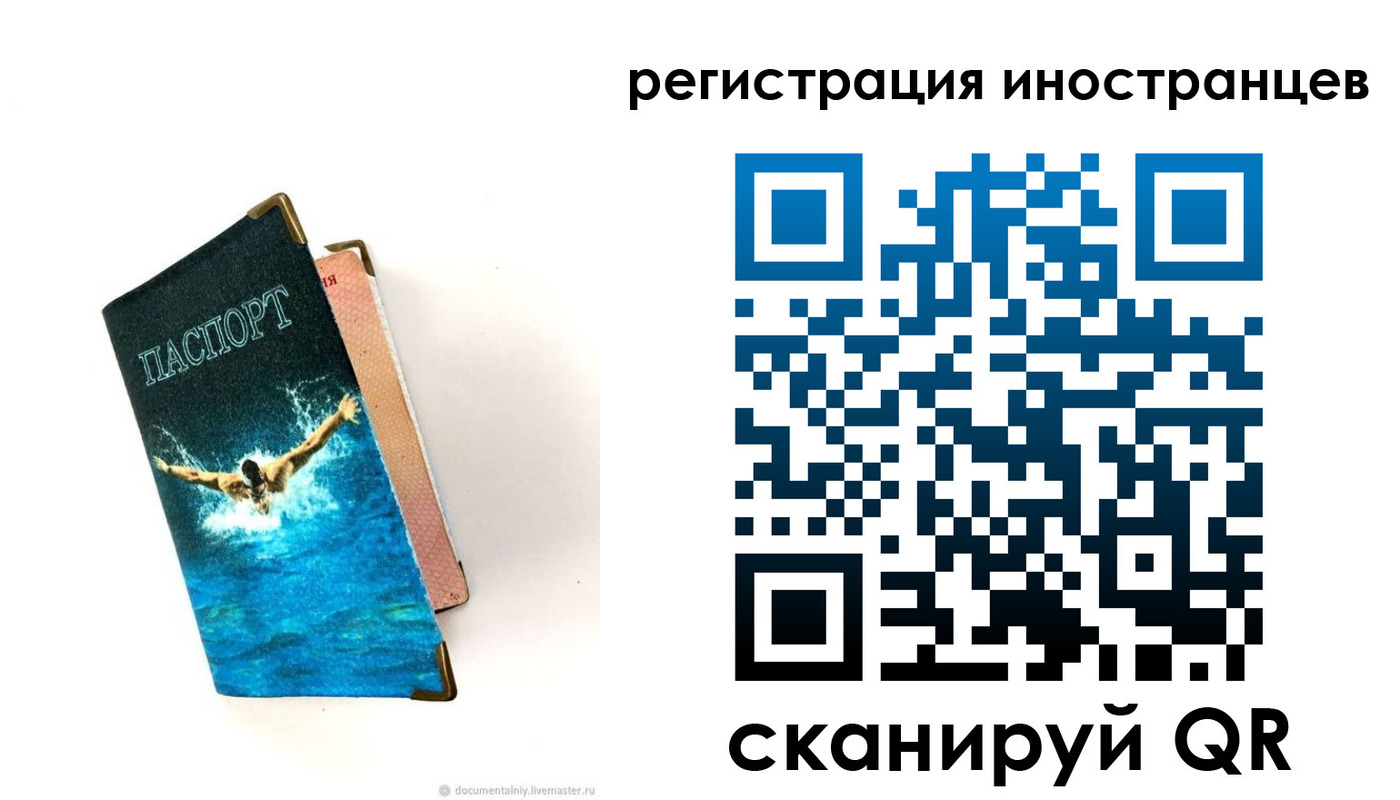 временная регистрация госуслуги в Можге